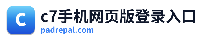 c7手机网页版登录入口